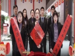 2020年焦作房产网携手华府给全市人民拜年啦！