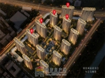 博园·澜庭叙准现房＋优配套 幸福生活触手可及