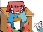 我市又一批民生项目 获中央预算内资金支持