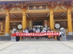 焦作房产网携手中介机构采风云台古镇