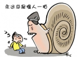 无论房价降不降 这些想法的人永远都买不到房