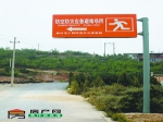 瞧瞧紧急疏散场地都在哪儿