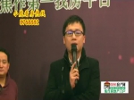 赛纳溪谷营销经理讲述与小虎看房团的故事