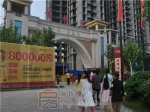 【小虎看房团97期】之常绿·林溪谷