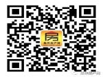 2021年焦作六大板块新楼盘入市汇总