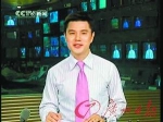 赵普揭央视主持工资秘密 看主持人奢华豪宅