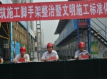 2013龙源湖国际广场文明施工标准震撼全场