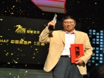 远大置业总经理冯海燕本周做客“高端访谈”