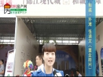 【房博会专访】和诚·外滩置业顾问张涵文