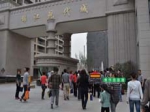 小虎看房团第14站圆满成功