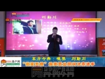 最佳口才奖：焦作房产网最美置业顾问东方今典·境界刘勤川 