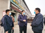 张林就燃气安全、疫情防控工作强调：摒弃侥幸心理，抓好工作落实