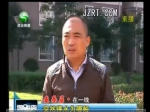 都市花园欣和物业 突然停水为哪般【视频】