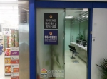 看看哪个车管服务站离您家最近