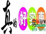 刚需如何买房