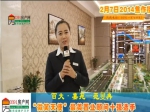 百大嘉苑范旻冉：焦作房产网最美置业顾问十强选手