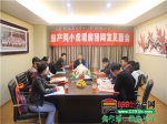 焦作房产网第四届网友见面会圆满落幕