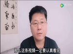 焦作买房贷款提前还贷全流程