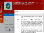 和诚外滩东区500名业主希望早日拿到不动产证