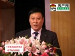 焦作市房管局局长冯全义论坛致辞