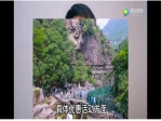 享受春的气息 焦作多家景区开始免门票