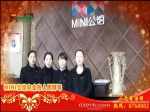 2015年焦作房产网携手精英楼盘大拜年之MINI公馆