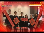 荣安·竹径云山：2019年春节向焦作市人民拜年！