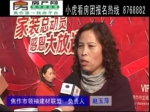 龙源湖国际广场首届家装团购