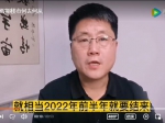 五一期间楼市大营销，你会在五一购房吗