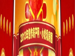 2013年春节焦作房产网携手精英楼盘大拜年