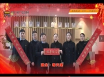 建业·春天里：2019年春节向焦作市人民拜年！