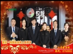 2015年焦作房产网携手精英楼盘大拜年之征云悦城