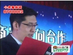 9月8日主力商家签约星凯国际【视频】