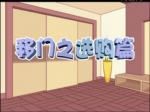 移门之选购篇