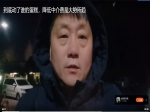 到底是动了谁的蛋糕 降低中介费是大势所趋