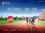 丰泽园小学旁95平三套工抵房 价格错过再无