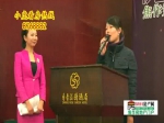 星凯国际城营销经理王使玉介绍购房优惠