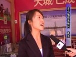 第十届房博会专访美中城