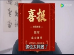 焦作有钱人不买房了 拿钱去买地了