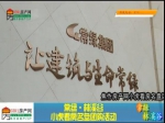 常绿林溪谷2014年10月最新销售播报