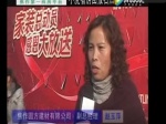 焦作房产网·采访箭牌卫浴赵玉萍
