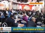 本土平台 成就焦作品牌房产商-焦作房产网