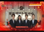常新银河商务中心：2019年春节向焦作市人民拜年！