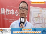 2015焦作房产新政惠民购房文化节之专访星凯国际城