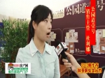 杜利娜：焦作秋季房展会公园道壹号销售主管专访