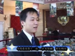 焦作房产网专访赛纳溪谷置业顾问