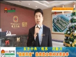 最佳口才奖：焦作房产网最美置业顾问东方今典·境界刘勤川