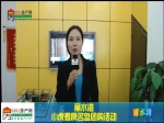 丽水湾运河湖畔2014年10月最新销售播报