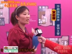 2012房展采访：华融国际水岸营销主管贾麦莉
