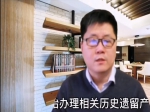 焦作历史遗留产权可以办房产证了